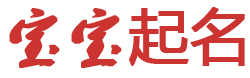 乐途云阁起名网